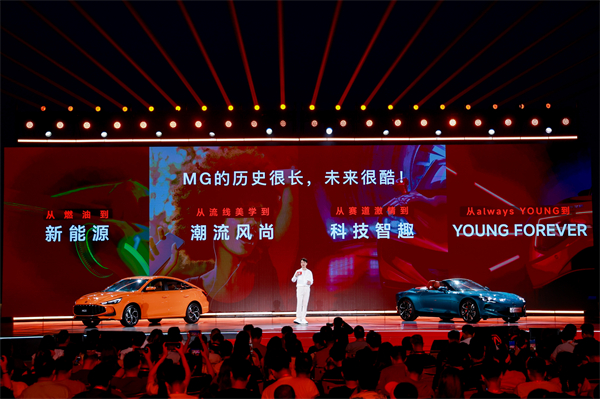 MG All in新能源，MG×OPPO智行车机互联系统将首搭于全新MG4