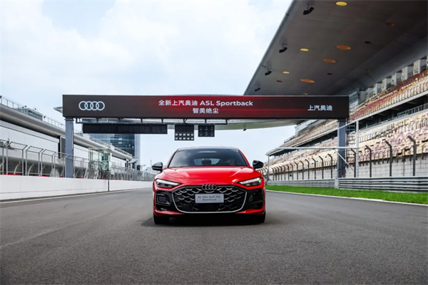全新上汽奥迪A5L Sportback正式上市，限时臻享价25.99万元起